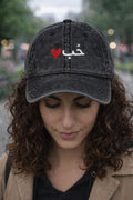 Hob Hat - Vintage Effect