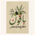 Bakoun Poster