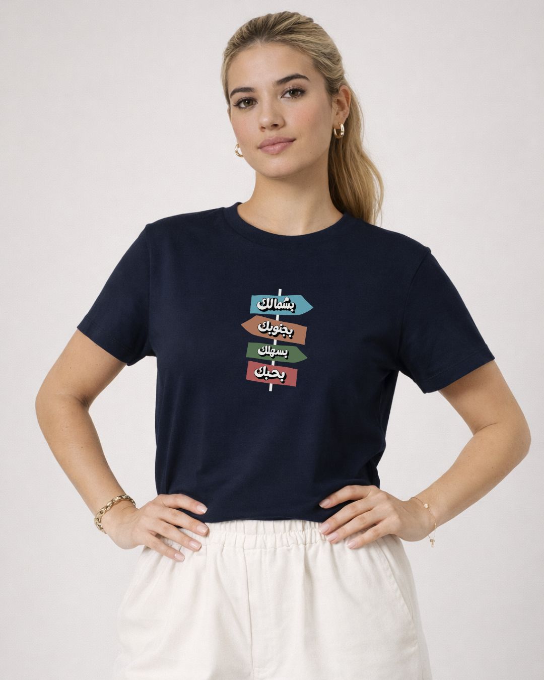 Bhebak Ya Lebnan | Regular Women T-Shirt | Printed