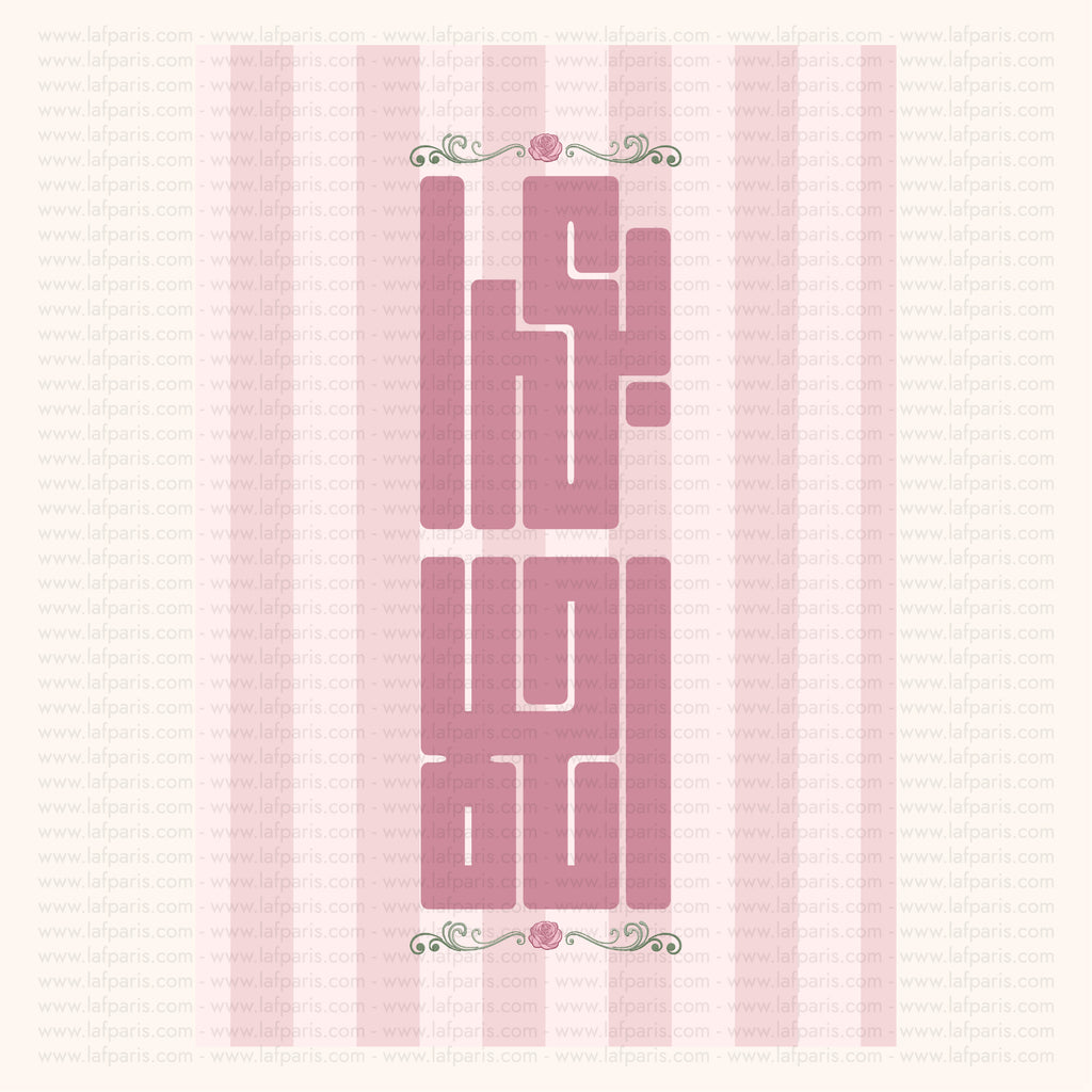 Bokra Ahla Poster