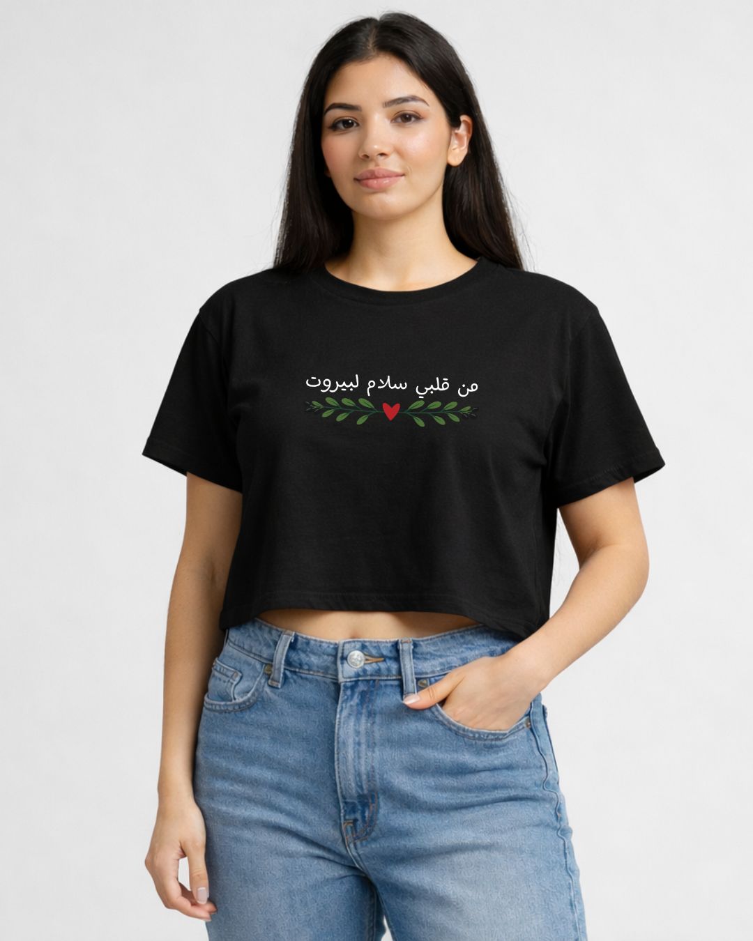 Li Beirut | Cropped T-Shirt | Printed