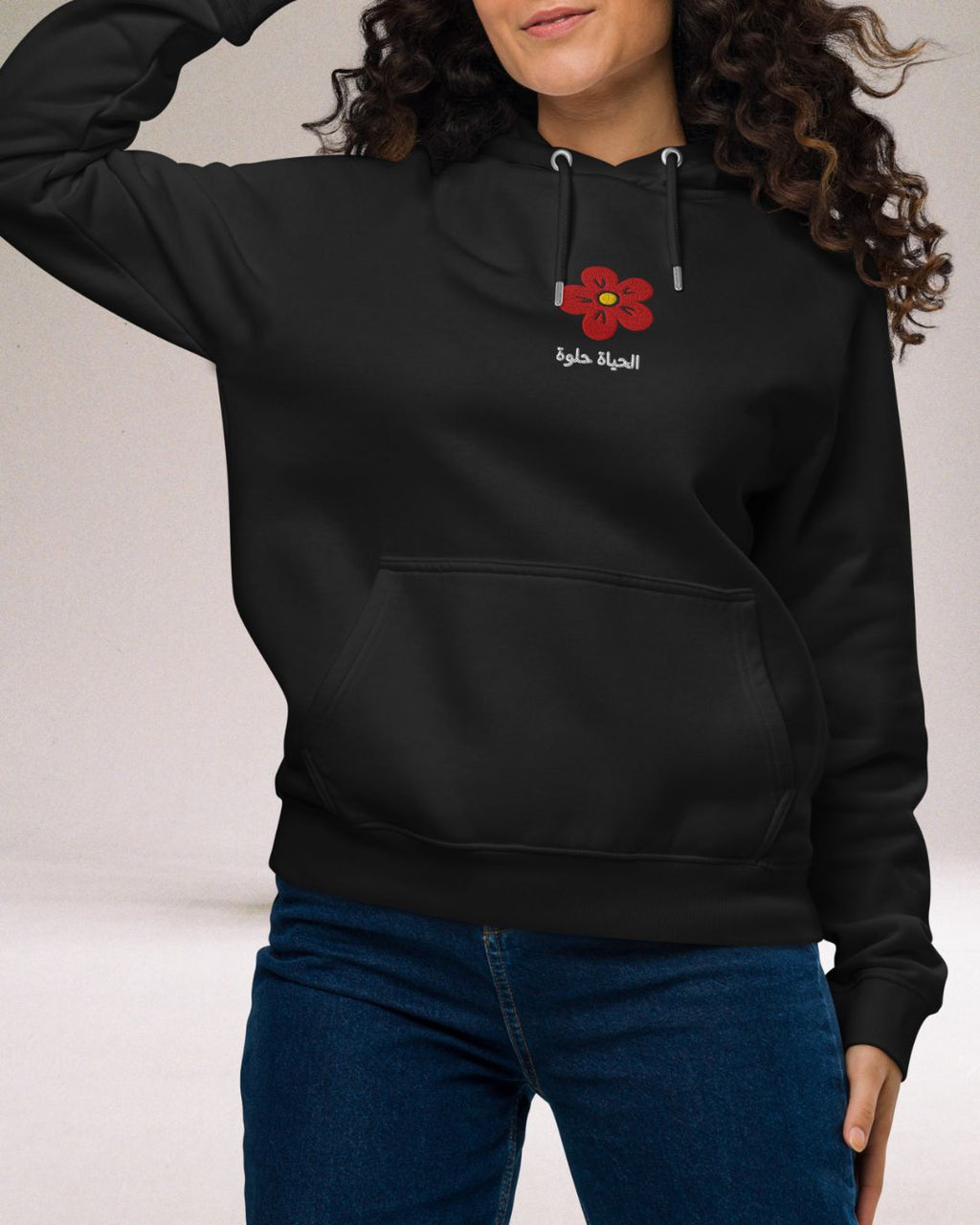 El Hayat Helwa | Unisex Hoodie | Embroidered