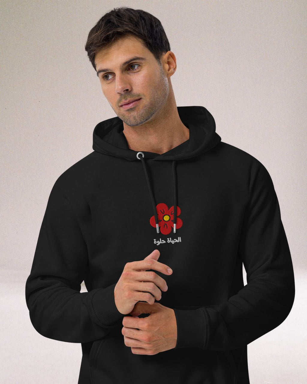 El Hayat Helwa | Unisex Hoodie | Embroidered