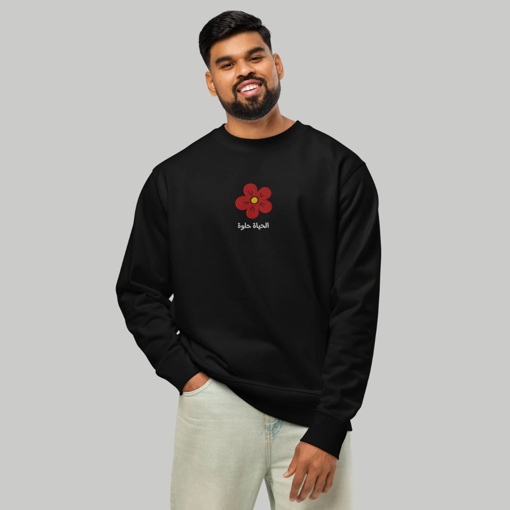 El Hayat Helwa | Unisex Sweatshirt | Embroidered