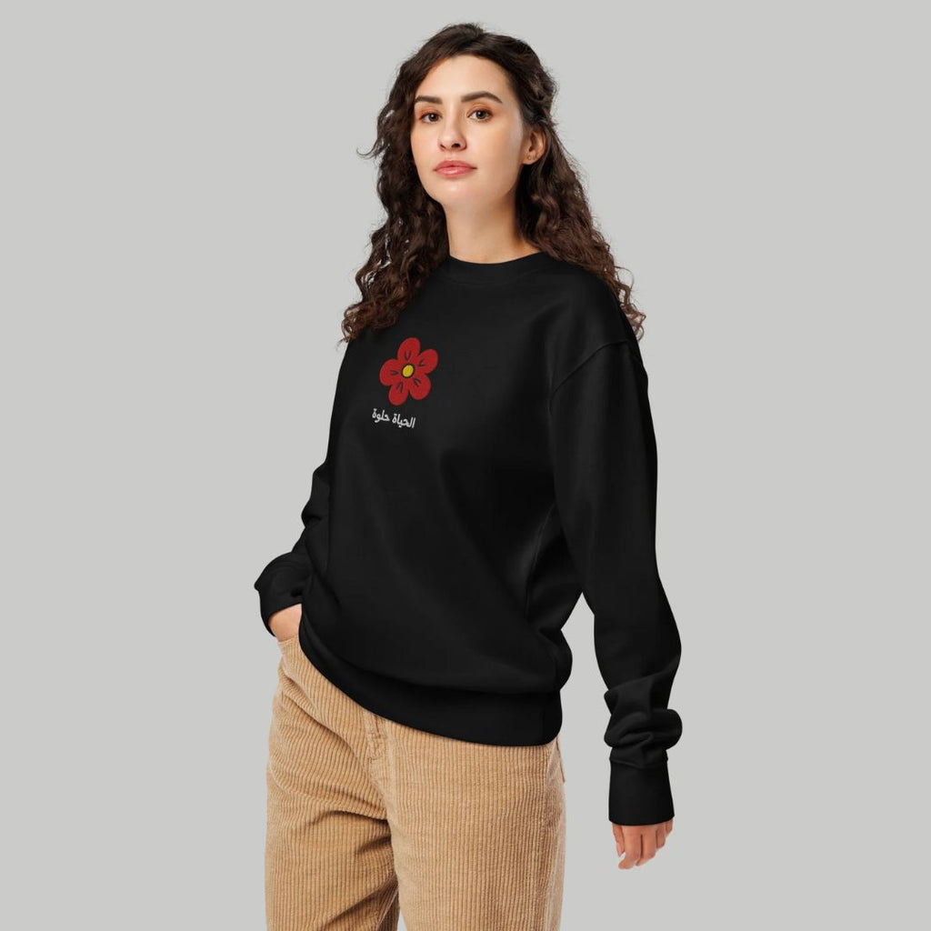 El Hayat Helwa | Unisex Sweatshirt | Embroidered