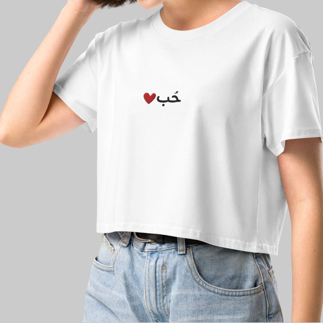 Hob | Cropped T-shirt | Embroidered