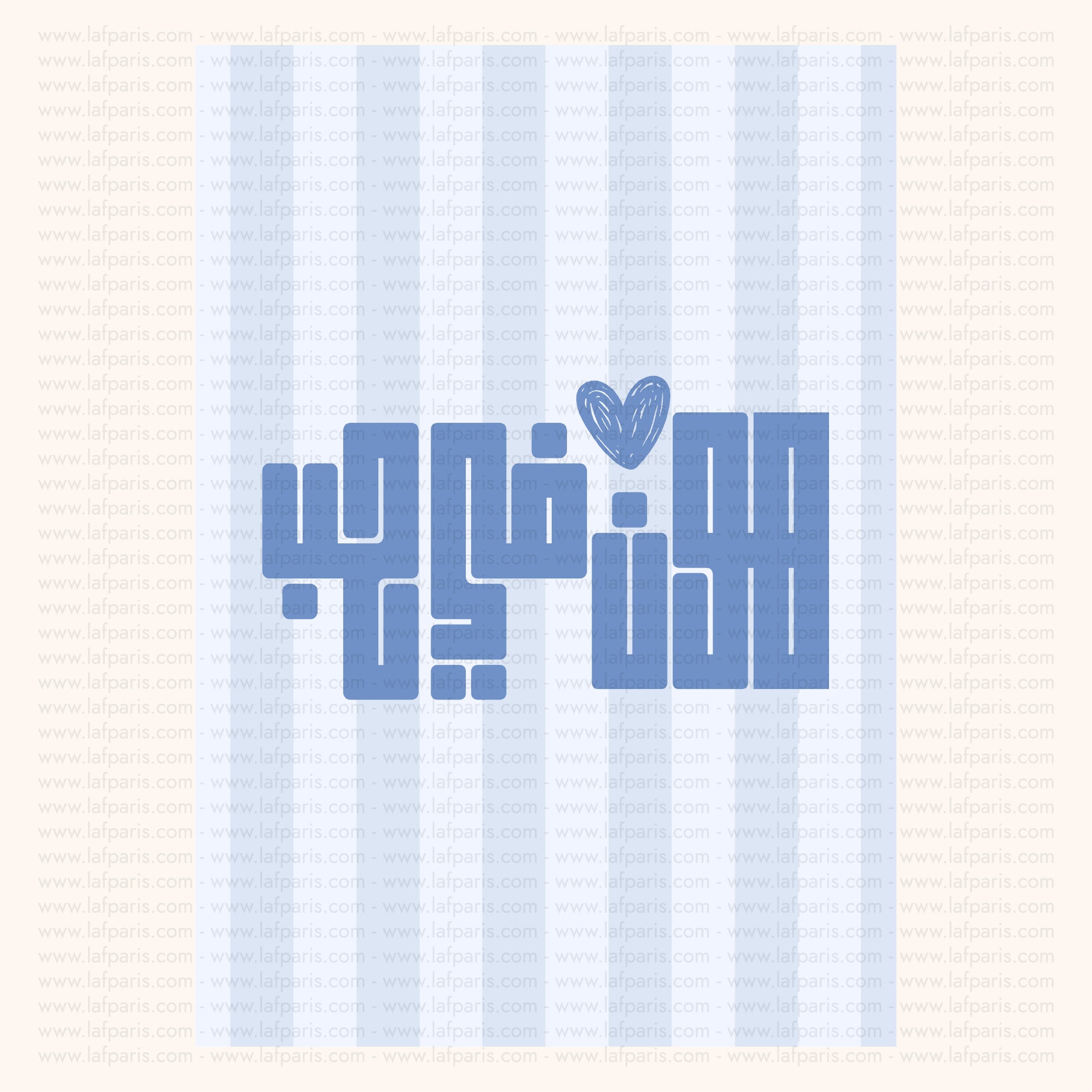 Hon fi Hob Blue Poster