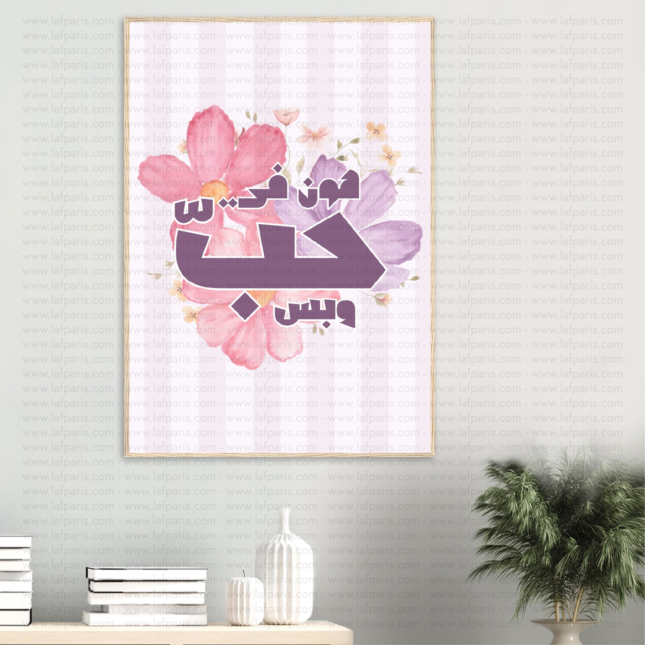 Hon fi Hob Poster