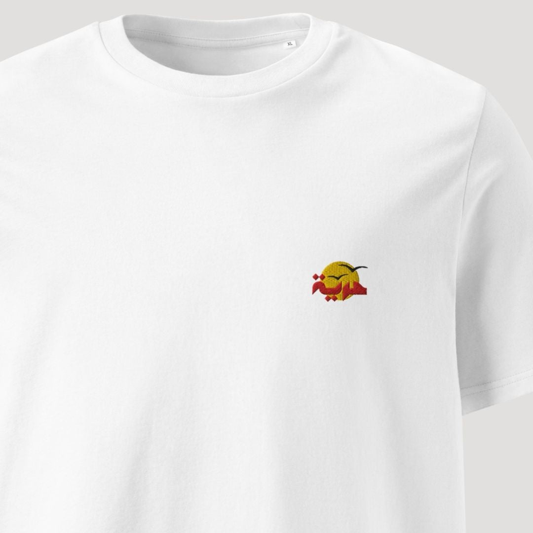 Huriyya | Regular Unisex T-shirt | Embroidered