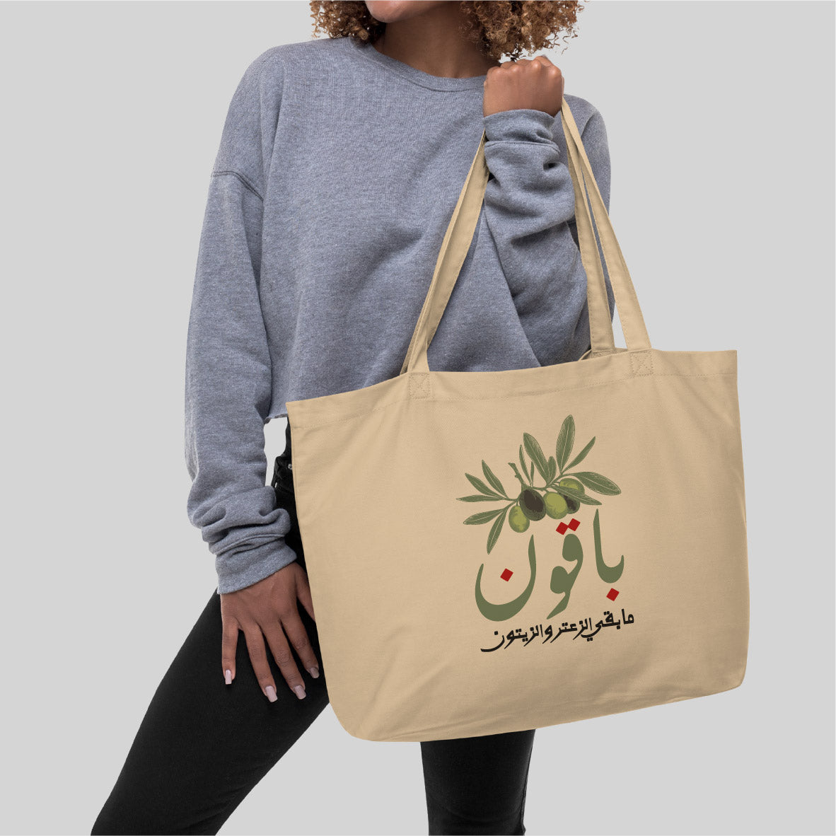Totebag "Bakoun"
