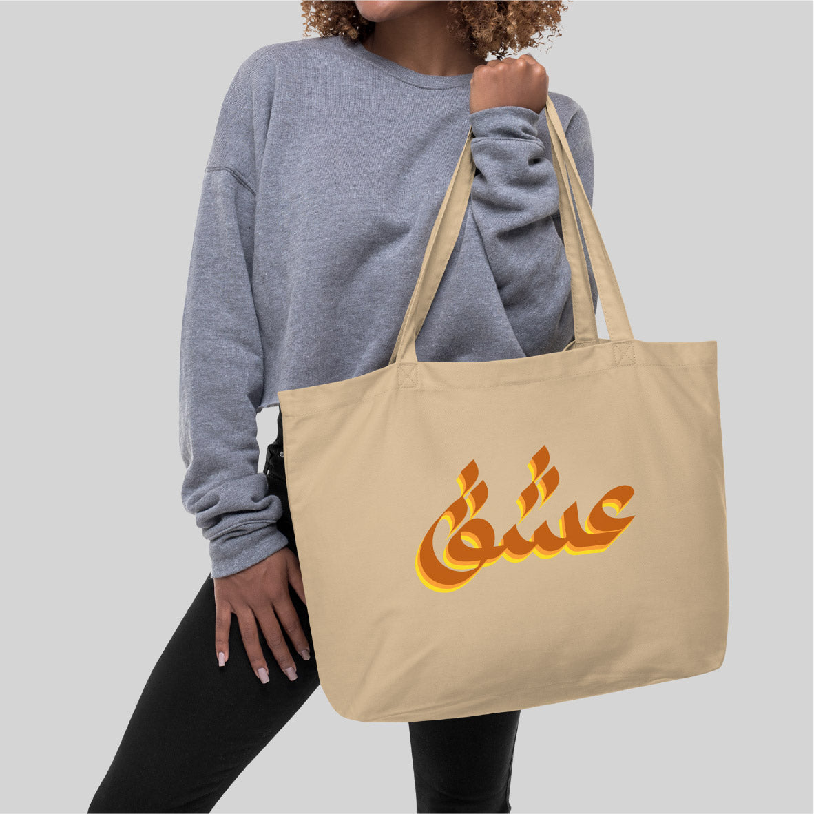 Totebag "Ishk"