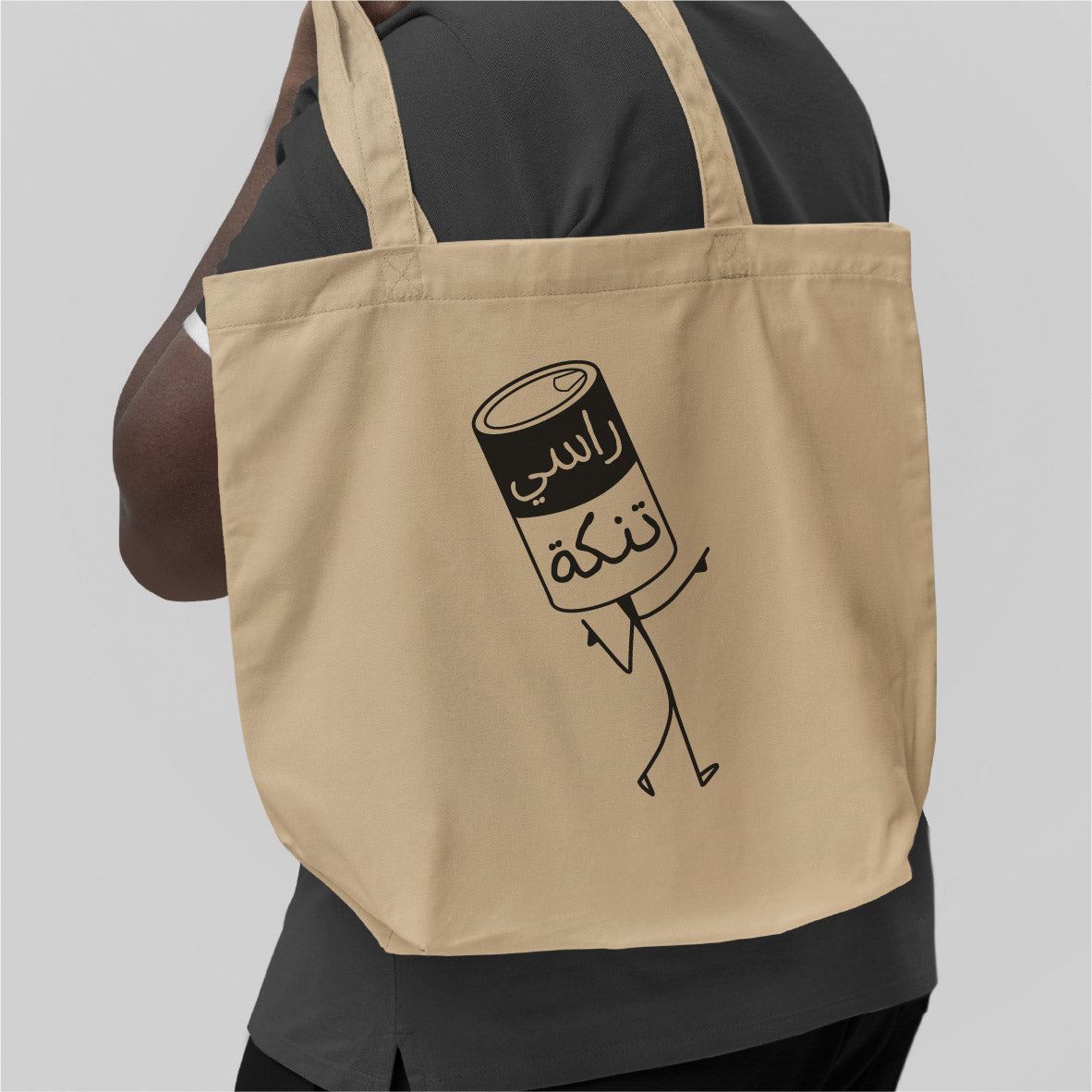 Totebag "Rase Tanke"