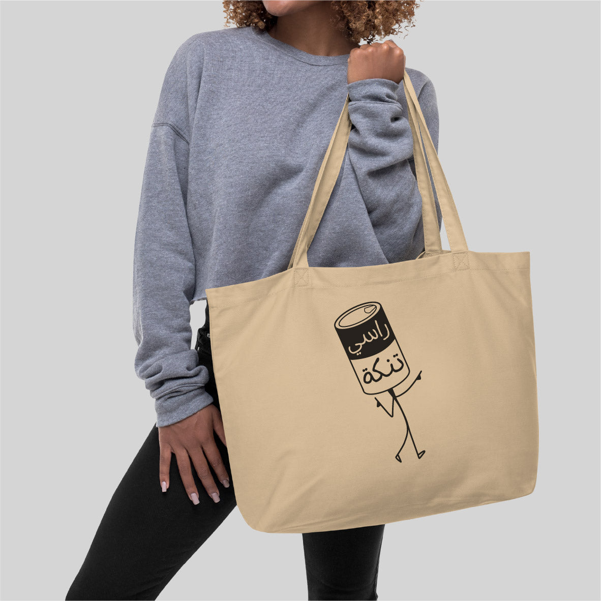 Totebag "Rase Tanke"