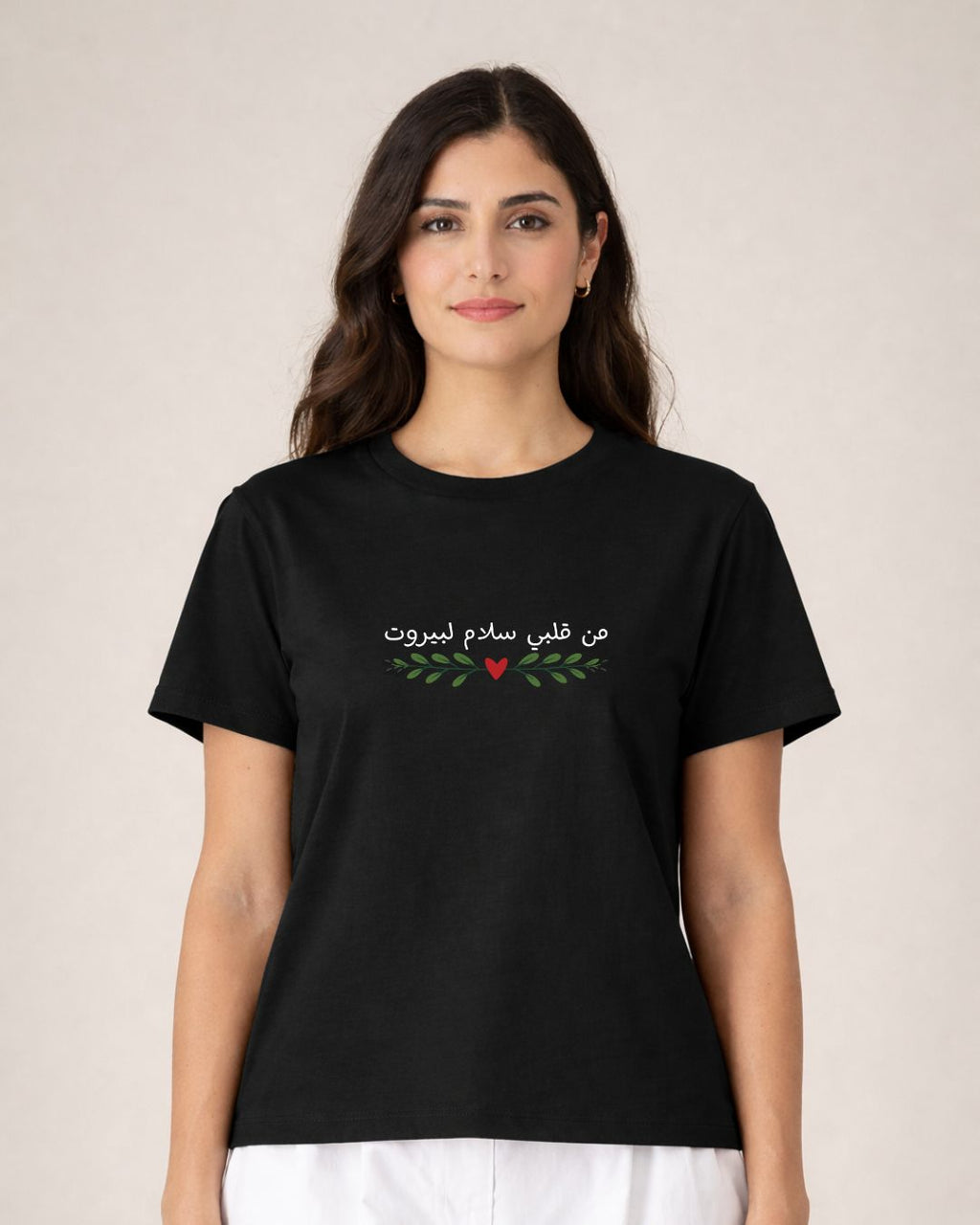 Li Beirut |  | Regular Women T-Shirt | Printed
