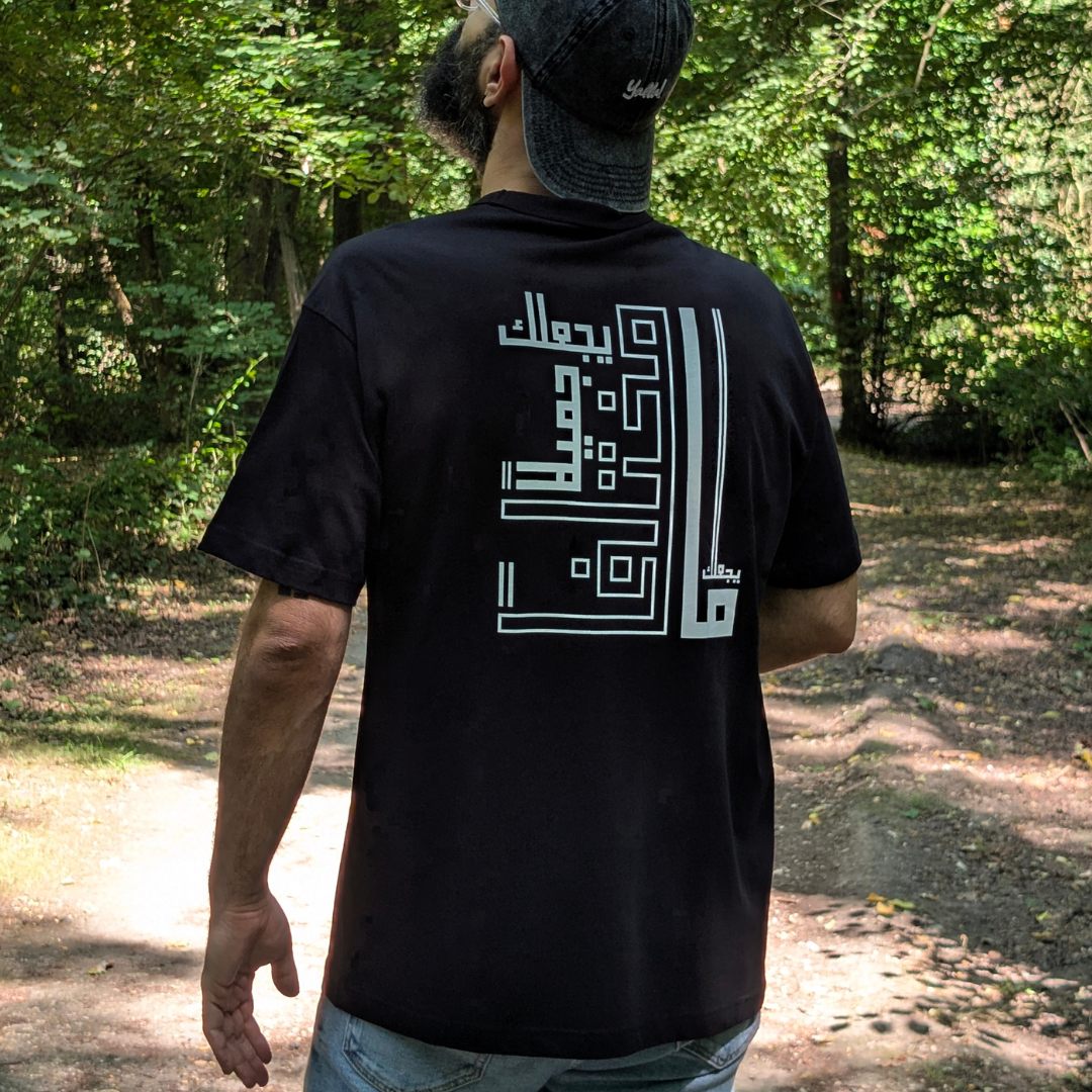 Mukhtalef | Boxy Unisex T-shirt | Printed