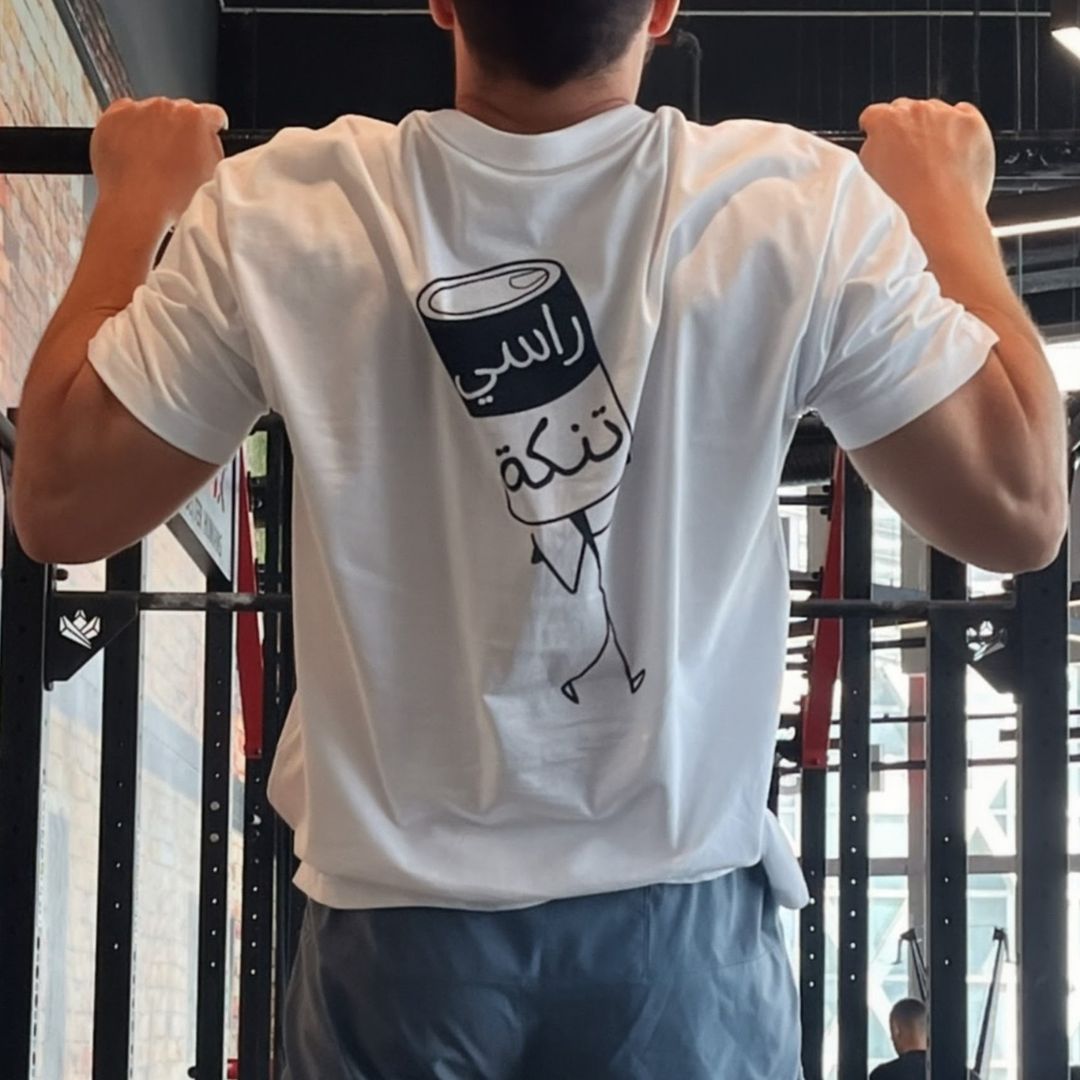 Rase Tanke | Boxy Unisex T-shirt | Printed