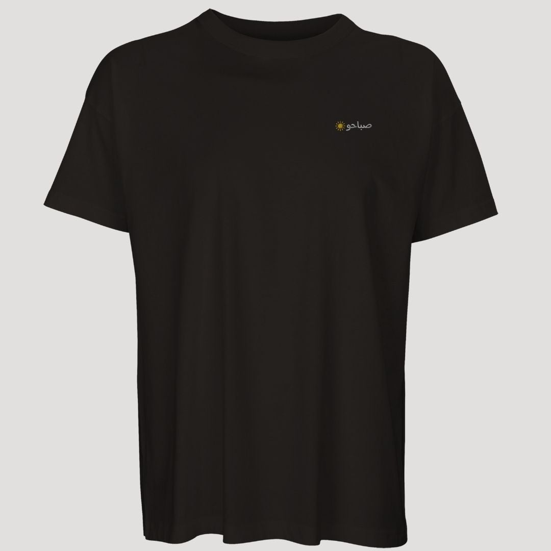 Sabaho | Boxy Unisex T-shirt | Embroidered