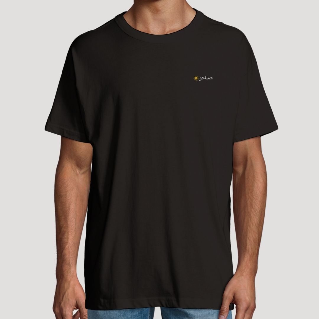 Sabaho | Boxy Unisex T-shirt | Embroidered