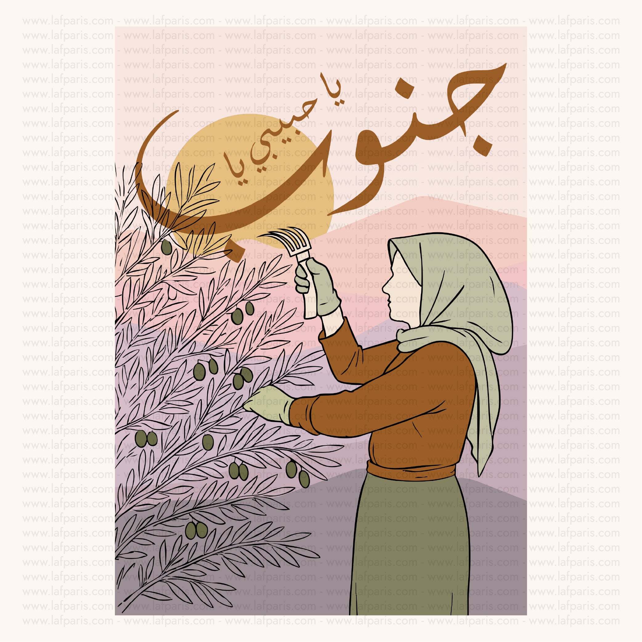 South Lebanon Poster