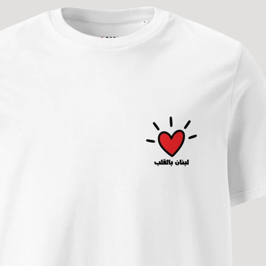 Lebanon in our Heart | Regular Unisex T-Shirt | Printed