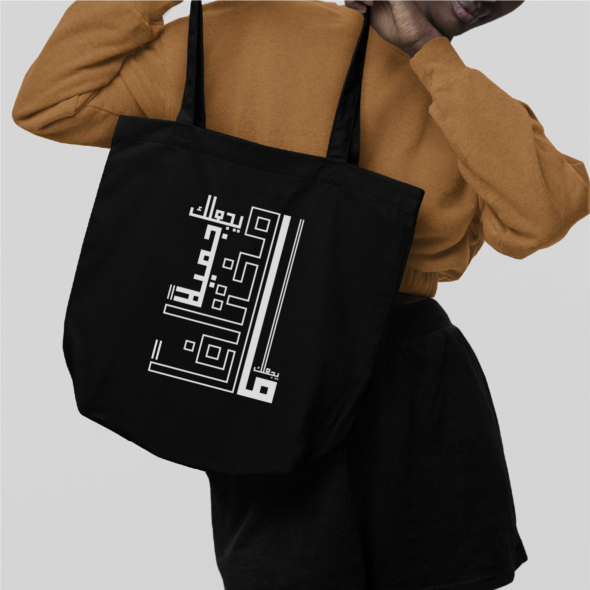 Totebag "Mokhtalef"