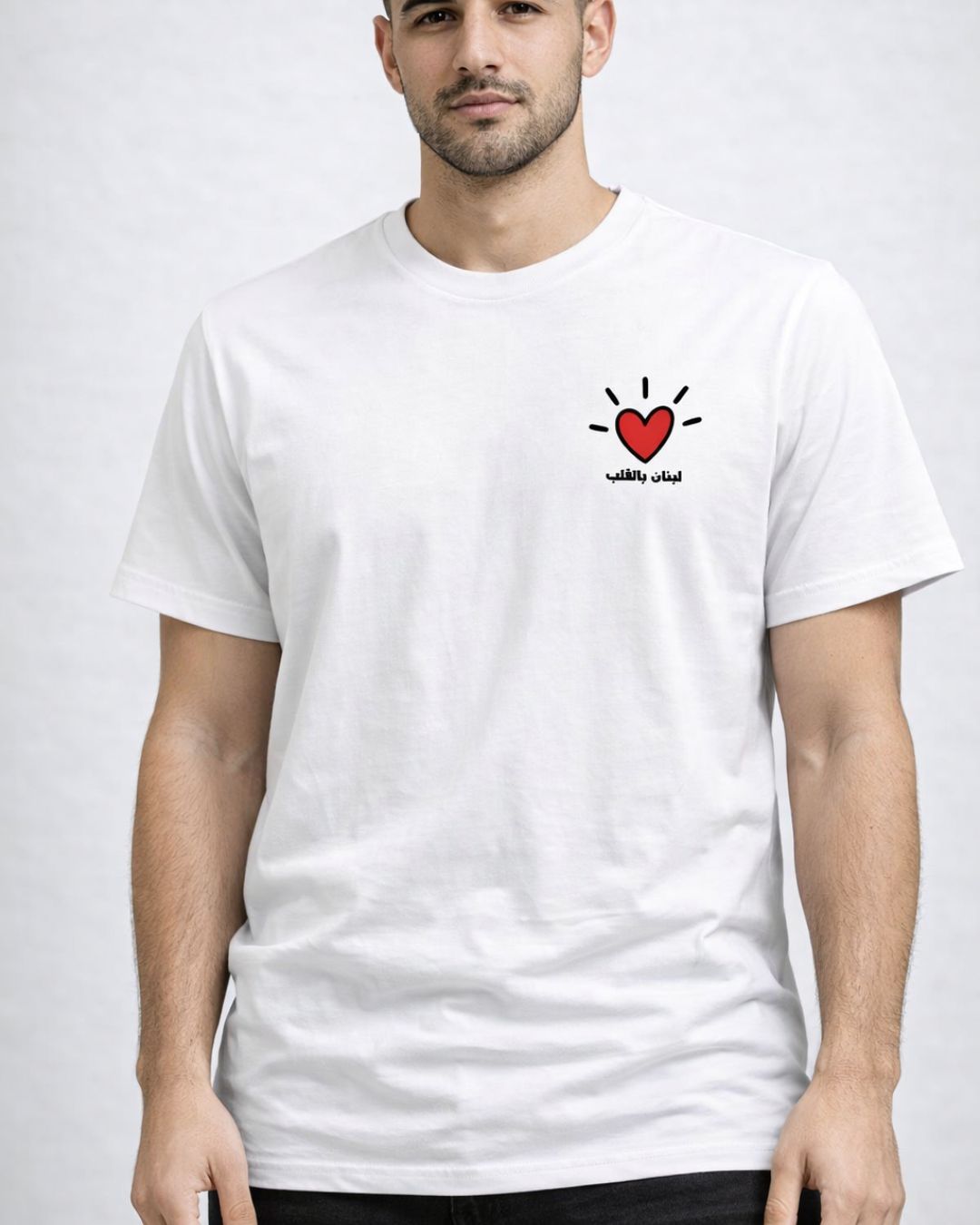 Lebanon in our Heart | Regular Unisex T-Shirt | Printed