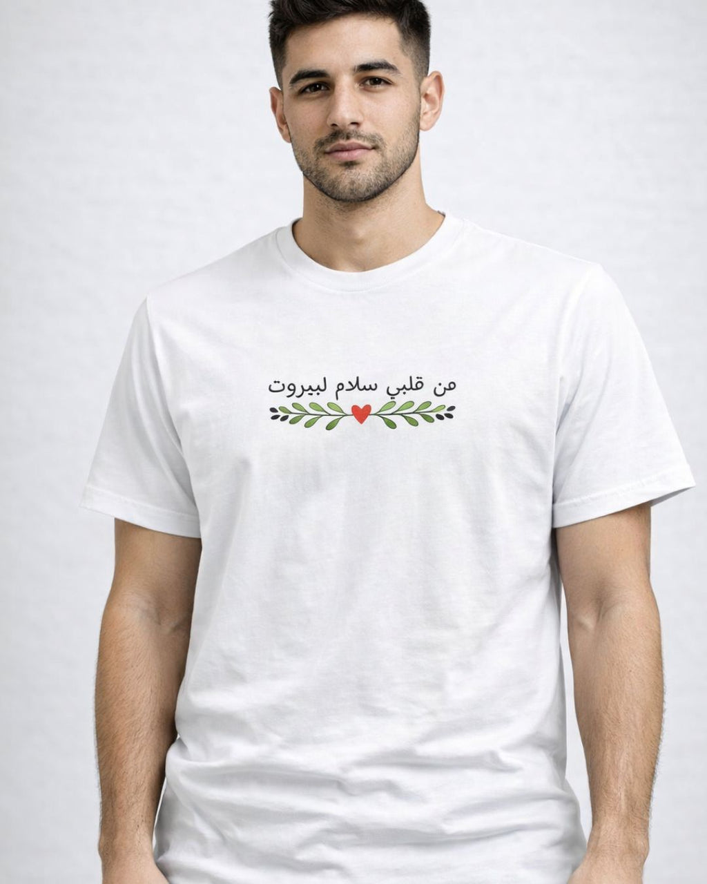 Li Beirut | Regular Unisex T-Shirt | Printed