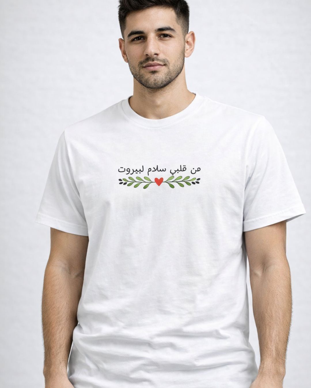 Li Beirut | Regular Unisex T-Shirt | Printed