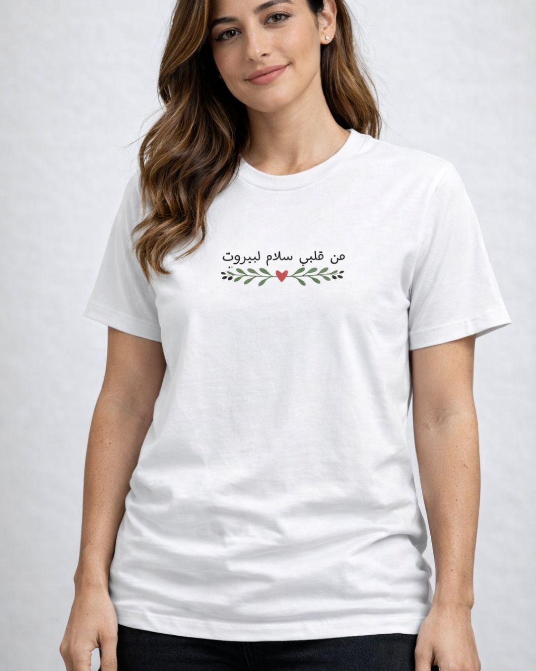 Li Beirut | Regular Unisex T-Shirt | Printed