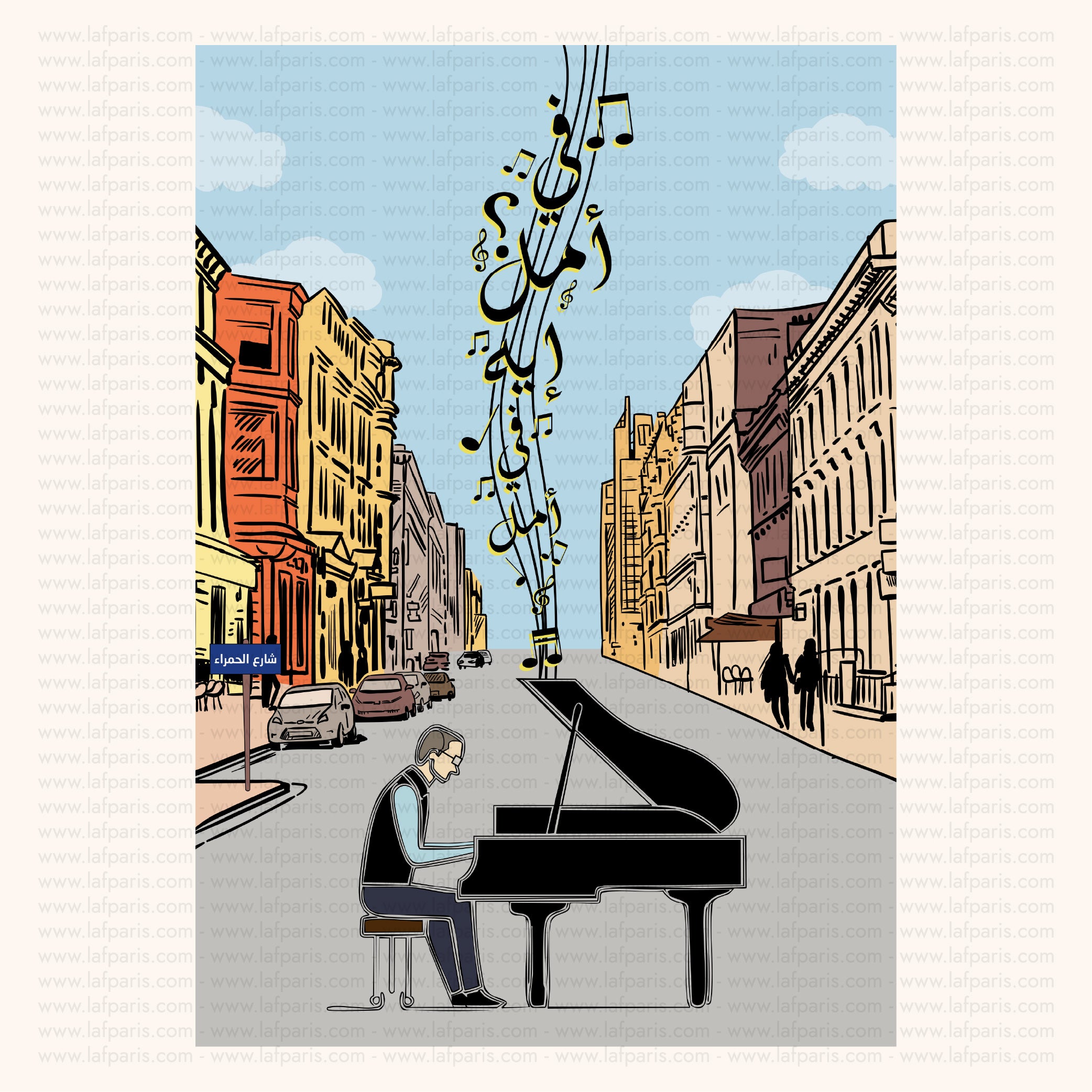 Ziad Rahbani Tribute Poster